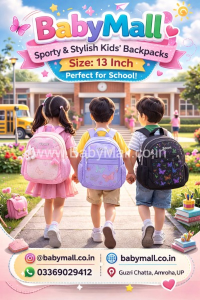 Sport Lankaidi Trust Worthy || Imported Cute Bag For Kids || 6919